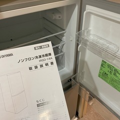 アイリスオーヤマ冷蔵庫　142Lの画像