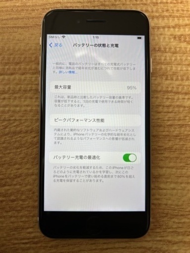 iPhone SE 第3世代 128GB スターライト 残95%