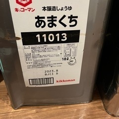 貰ってください。取引決まりました。