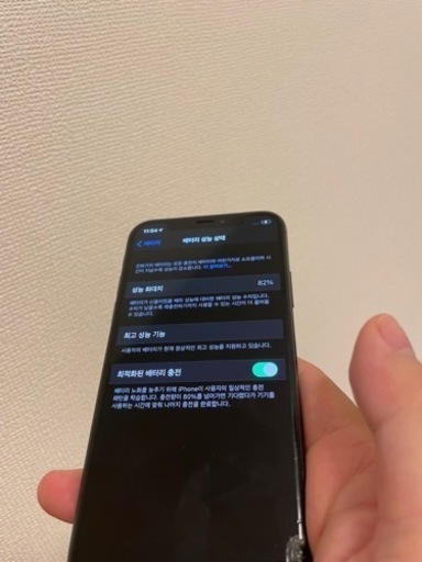 iphone x 256GB 割れあり SIMロック　82%