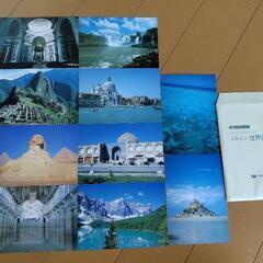 【値下げ】ユネスコ世界遺産ビデオ1〜10の画像