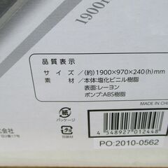 ☆コーナン ライフレックス LIFELEX スピードエアベッド シングルサイズ 脱着式電動ポンプ付◆急な来客時にも便利の画像