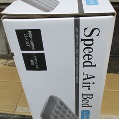 ☆コーナン ライフレックス LIFELEX スピードエアベッド シングルサイズ 脱着式電動ポンプ付◆急な来客時にも便利の画像