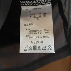 レディース・袖なし・チュニック風　3Lの画像