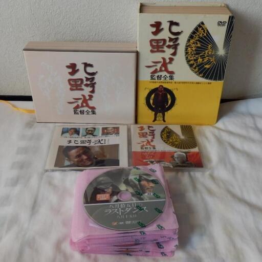 ★２２作品セット❤️北野武★監督全集★特典ＣＤ激レア★２３枚★ＤＶＤ ＢＯＸ ❤️激レア☆23枚❤️北野武☆監督全集☆22作品セット