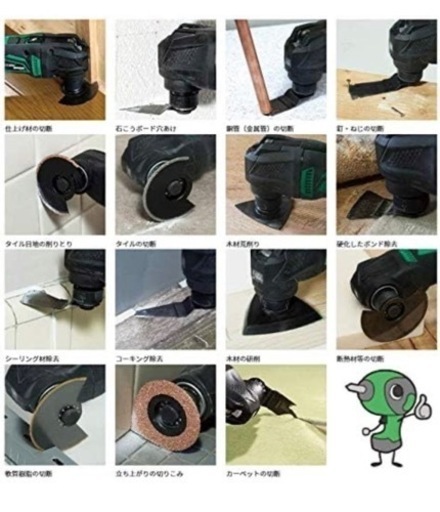 未使用　hikoki ハイコーキ　旧日立　マルチツール　フルセット