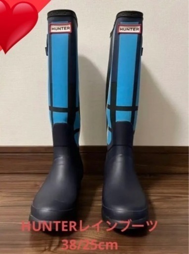 hunterレインブーツ、長靴