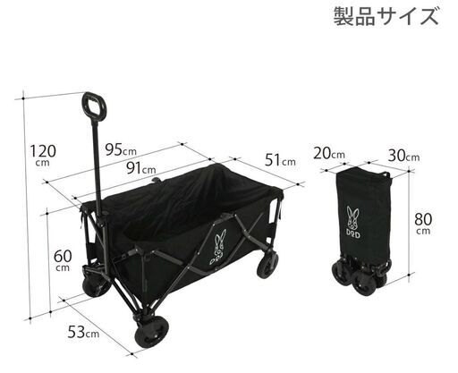 【新品未使用品 2023年9月5日までの限定です！】DOD(ディーオーディー) キャリーワゴン ノーマルタイヤ 大容量 150L 耐荷
