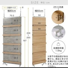 LOWYA ロウヤ 壁面収納 パーテーション の画像