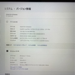 【爆速8世代i7＆デュアルストレージ】新品M.2 SSD1TB+HDD1TB メモリ16GB NEC NX850/L i7-8750H Office2021 Webカメラ Bluetooth Blu-ray の画像
