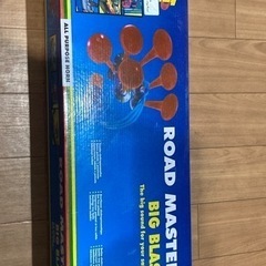 4連ミュージックホーン　新品未使用