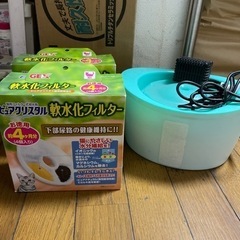 ペット給水器と軟水化フィルター2つ