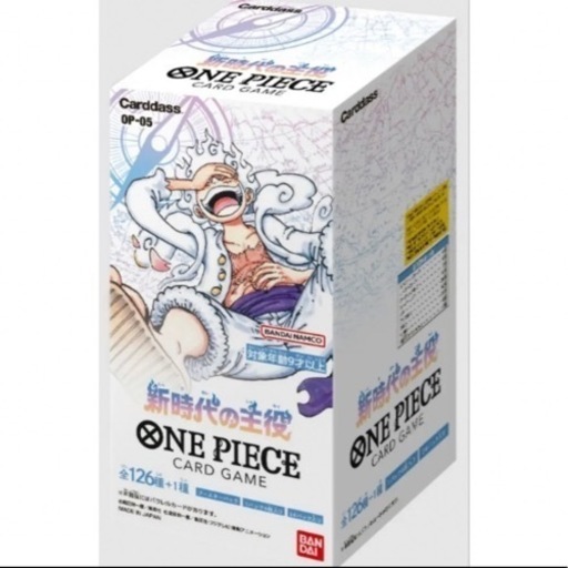 1BOX ONE PIECE(ワンピース) カードゲーム 新時代の主役　8／26日　受け渡し昼から予定！