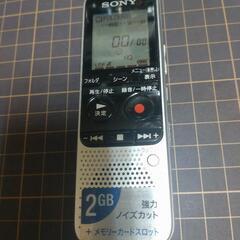 ★【SONY製】32GSD付き　ボイスレコーダー