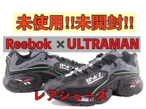 ULTRAMAN×Reebok ELECTRO 3D LT