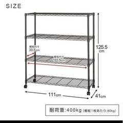ルミナス ノワール 黒 (幅110cm 奥行40cm 4段)の画像