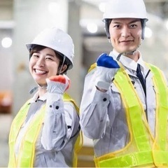 【募集】埼玉県北足立郡にて！雑工作業員募集します！【軽作業】
