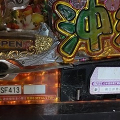 パチンコ台　沖縄海物語の画像