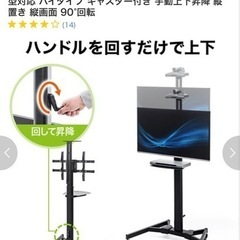 ディスプレイスタンド-テレビスタンド ハイタイプ キャスター付きの画像