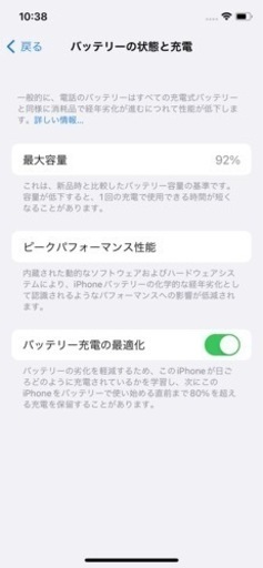 【美品！！】iPhone11 pro SIMフリー　ゴールド