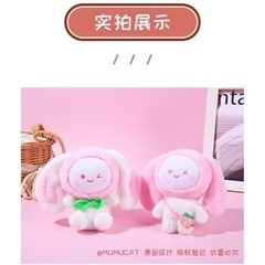 高約12cm ぬいぐるみバッグチャームの画像