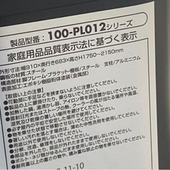 ディスプレイスタンド-テレビスタンド ハイタイプ キャスター付きの画像