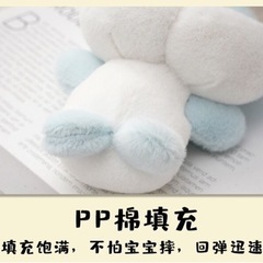 新品高12cm PP綿 ミニ長耳ウサギちゃん 各色１つずつの画像