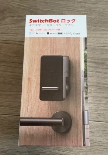 switch bot スマートロック新品