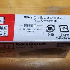 トミカ センチュリー 114の画像