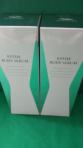 大幅値引き◆ボディメイクをサポート する美容液「エステボディセラム」２本