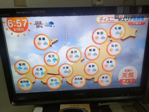 ブルーレイ録画内臓　録画TV!