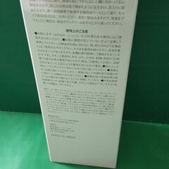 大幅値引き◆ボディメイクをサポート する美容液「エステボディセラム」２本の画像