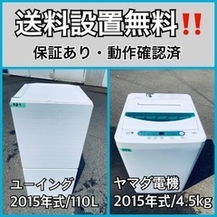 Ryzen 7-3700X + B450STEEL LEGEND送料設置無料❗️業界最安値✨家電2