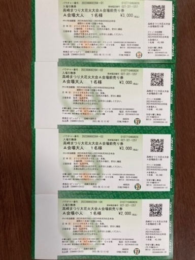 hanabiページ HANABI PACK（花火パック） 特設サイト - ランニングシューズ限定