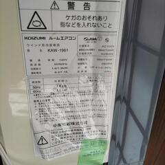 窓用エアコン