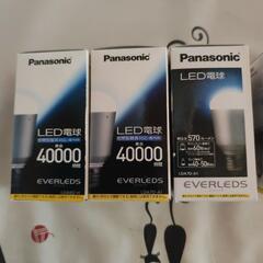 LED電球💡2,000円→500円値下げしました