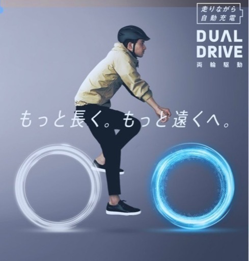 ステップクルーズe  電動自転車 ほぼ使用なし