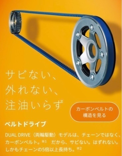 ステップクルーズe  電動自転車 ほぼ使用なし