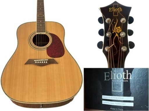 アコギ Elioth