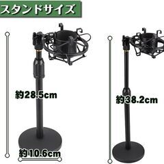 コンデンサーマイク マイクセット 動画配信 用 92KHZ/24BIT USB 録音 ゲーム 実況 単一指向性 卓上マイクスタンド ボーカル レコーディングの画像
