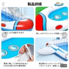 【新品未使用】ビニールプール(ロケット)の画像