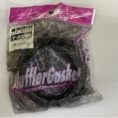マフラーガスケットの画像