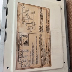 電子レンジの画像