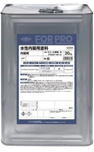 塗料 白 20kg