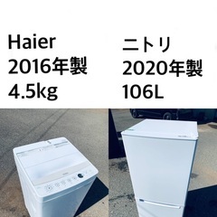 ✨⭐️送料・設置無料★  高年式✨家電セット🌟 冷蔵庫・洗濯機 2点セット★