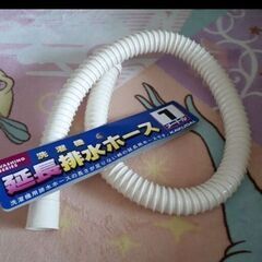 せんたっき　用品　最終価格