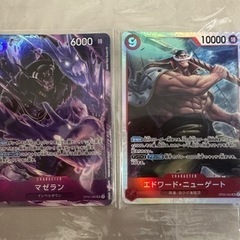ワンピースカード✩︎マゼラン、エドワードニューゲート