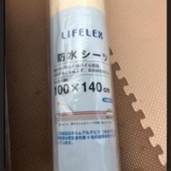 コーナン　防水シーツ　クリーム色　2枚　介護やおねしょ対策　ペットに！の画像