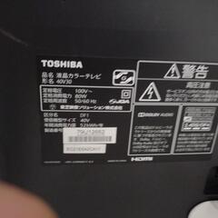 2016年製格安東芝レグザ40型フルハイビジョン液晶テレビの画像