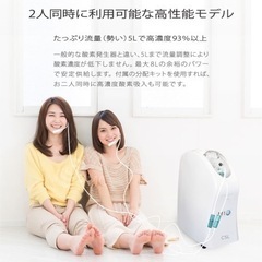 医療用酸素代替モデル